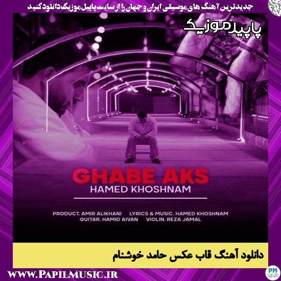دانلود آهنگ قاب عکس از حامد خوشنام